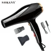 Cross-border SOKANY2214 hair dryer, hot and cold air hair dryer, high-power household, hotel and dormitory hair dryer Item Picture